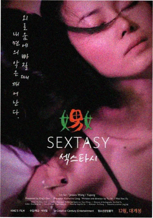 漫