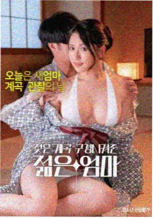 影